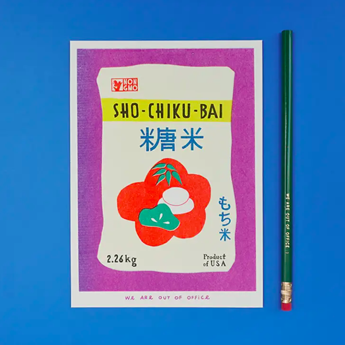 Sho Chiku Bai - sweet rice