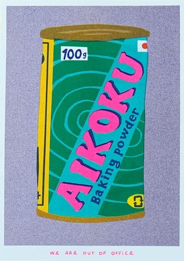 Aikoku Baking Powder
