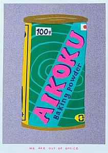 Aikoku Baking Powder