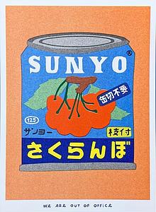 Sunyo Cherries