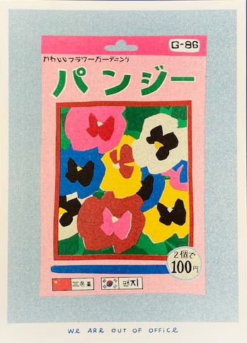 Pansy Seeds