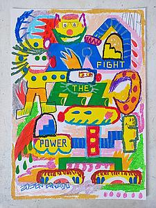 Fight the power original 1