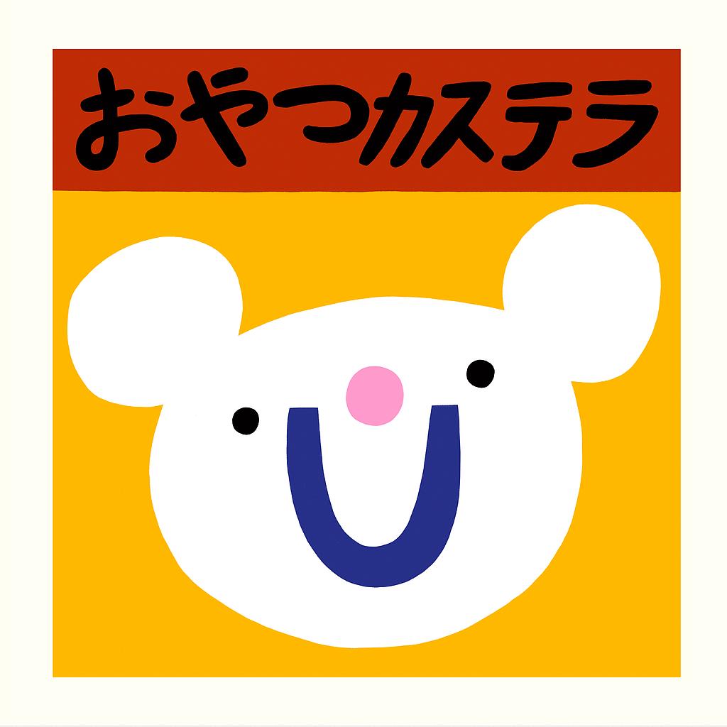 Souvenir from Japan 2