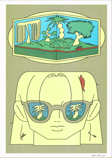 CHIA YU Chou - If I could collect trees into my own space