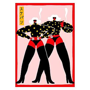 Sukeban